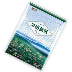 凯萨方格稿d纸信纸16k带皮作文本文稿纸300格400格学生汇报原稿纸