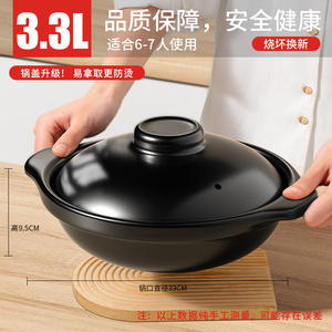 砂锅炖锅家用燃气耐高温干烧煲仔饭煤H气灶专用煲汤陶瓷商用小沙
