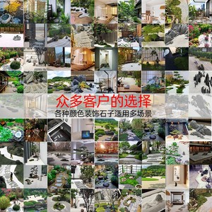 南京白石c子砾石白色鹅卵石碎石庭院铺地造型阳台造景花园装饰小