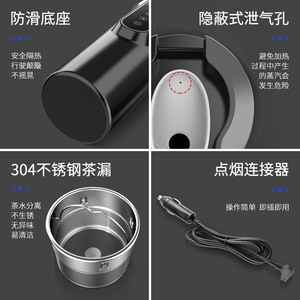 车载12v24v伏烧水壶车用全自动电加热水瓶保P温杯煮水器通用大容