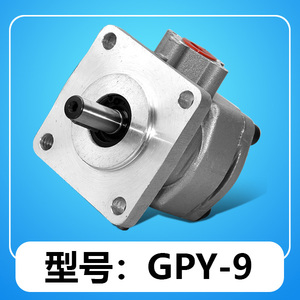热销中液压齿轮泵G-Y83R 4R 5.8R PR 9R 10R 11.5R低噪音定量高压