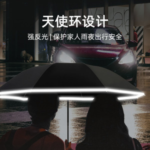 菲诺雨伞女晴雨两用男士大号反向折叠抗风暴专用车载全自动黑胶伞