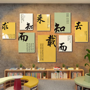 班级布置教室装饰黑板面神器氛围初中高三文化墙报贴纸画标志励语