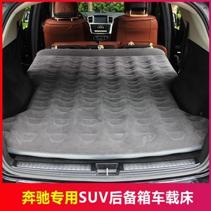 车载充气床行 垫UV专用后备箱气S床汽车用床垫旅垫床车中床