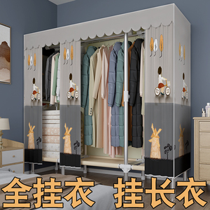 简易衣柜家用卧室钢管加粗加固全挂式经济型衣柜加厚布艺收纳柜子