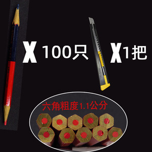 木工铅笔 扁头 特种专用铅笔红蓝装修椭圆划线扁平黑色粗大