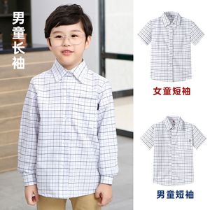 男女童长袖格子衬衫班服小学生校服中大童儿童纯棉加绒灰蓝格衬衫