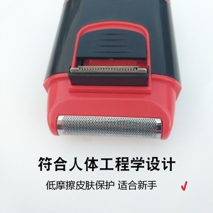 放电池的剃须刀用装可更换可换电池刮胡刀不充电五5号干电池式款7