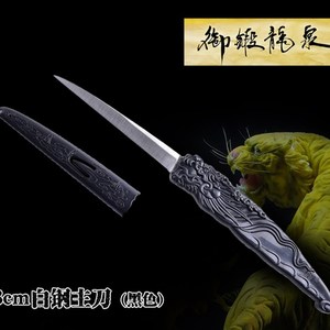 利了厨师食品雕刻刀邓超F雕刻刀8厘米龙纹主刀