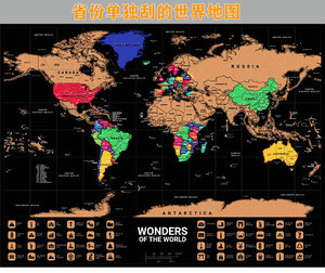 可标记刮刮地图中国世界版迷你小号旅行打卡旅游足迹记录挂画教学