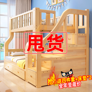 上下床双层双全实木儿童床床人层高低床子母床两床组合上下铺木床