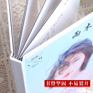 美容院价目表美体美发价格表设计高档理发店发廊价位本定制价格册