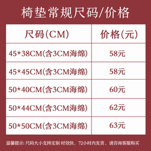 靠垫女王 椅子垫子坐垫亚麻家用布艺简约垫子榻榻米家用餐桌椅垫