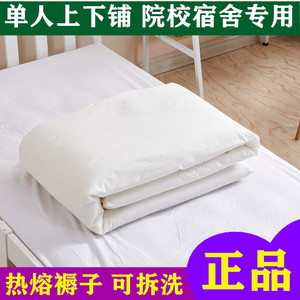 军褥人垫被棉垫0.9m床褥子学生单子床垫单位宿舍白训W白褥子热熔