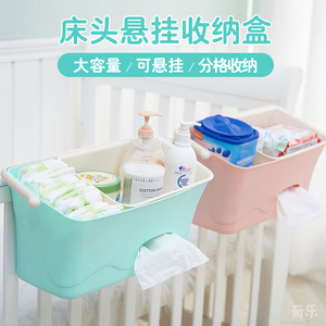 可携式尿不湿尿布整理箱置物架婴儿床边悬挂式收纳盒宝宝床头挂篮