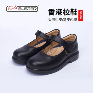 香港buster女童黑色皮鞋真皮中小学生上学校园机能女孩礼仪表演鞋