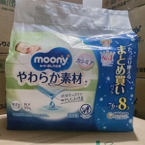 日本超市原装进口Moony尤妮佳宝宝湿巾80片宝宝柔湿巾80抽*8包