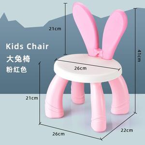 儿童小宝子宝凳矮板凳塑子卡通动物坐凳餐椅家用可爱兔料靠背椅子