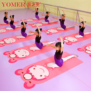 舞蹈垫子儿童练功垫女孩瑜伽地垫家用跳舞中国舞防滑加厚幼儿专用