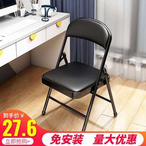 可以折叠的椅子倚靠凳子凳子简易出租屋椅子商用餐饮餐饮专用凳子