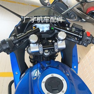 GSX150F机车码极客飒155改装加高调节分离车把 CNC龙头手把