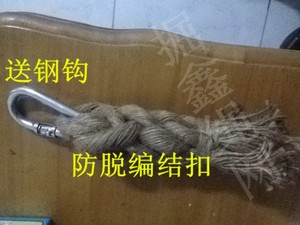 麻绳攀爬绳大型攀爬网拔河绳复古装饰绳儿童娱乐绳打结绳锻炼绳