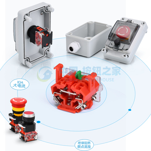 户外防水按钮开关控制盒自复位带防护罩急停按钮盒防尘指示灯启动
