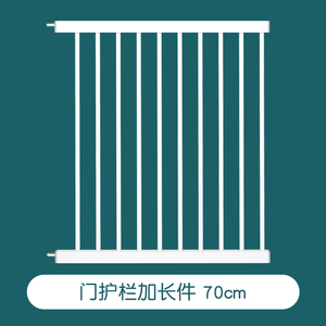 小狗专用围栏【栏栏加长件】78cm/加高1童楼梯口护门儿米安全门.