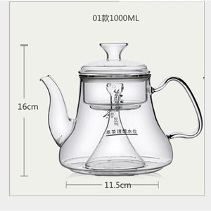 玻璃茶茶壶套装电陶炉专用花茶壶过虑黑茶蒸茶器泡茶沏煮水壶