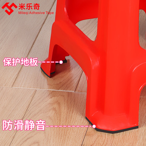 塑料凳子静音脚垫桌椅脚套椅子保护地板防滑防划耐磨胶凳腿脚垫