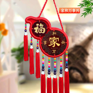 家和万事兴中国结挂件葫芦桃木福字挂件背景装饰