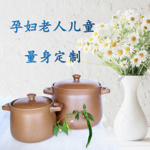 砂锅炖锅平定无釉耐高温土砂锅煲汤炖汤煤气燃气家用陶瓷紫砂汤。