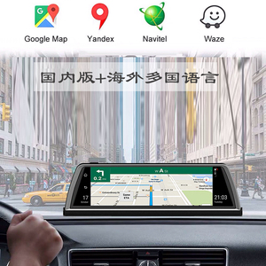 推荐车载智能4G全屏GPS导航中控台式360全景四路监控流媒体行车记