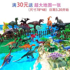 动物模型仿真恐龙三角龙会儿恐小巩男孩玩具童龙大号孩龙.