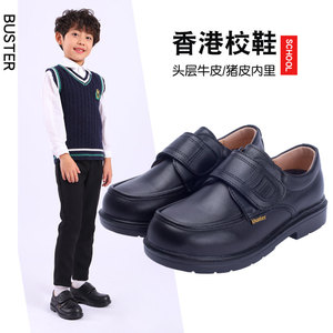香港BUSTER男童黑色皮鞋真皮童鞋学生宽头胖脚表演鞋儿童西装演出