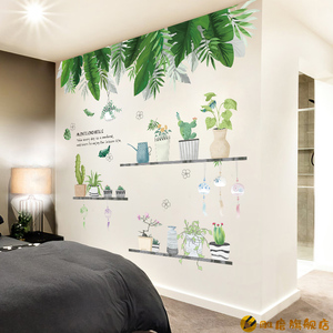 卧室温馨墙头装清床贴客厅墙壁贴纸饰新植物墙纸自粘创意贴画贴花