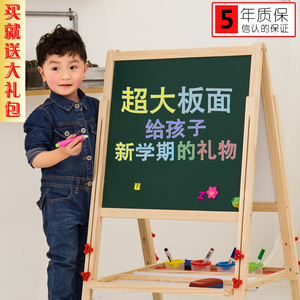 厂家大号儿童画板双面磁性宝宝小黑板支架式家用小学生学习小孩写