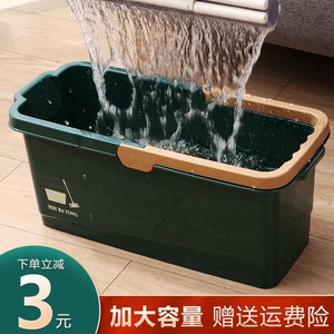 长方形家用塑料水桶涮子拖布水桶拖地墩布桶可排水海绵拖把清洗桶