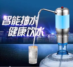 美能迪抽水器电动压水器自动桶装水E上水器支架充电移动吸水器新