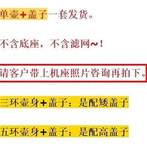 壶体玻璃加热f器养k生身体Gx上烧水杯上壶部分配N件通用电热液体