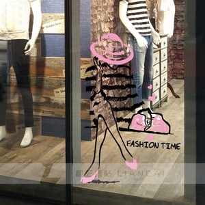创意服装店鞋店包包店橱窗玻璃装饰贴纸 店铺玻璃门墙壁背景贴画