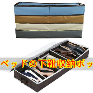 日本叠加鞋盒袋透明可视调节床底鞋盒鞋柜子收纳盒箱防尘潮省空间