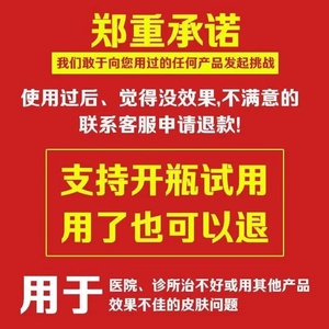 本草净碧正品幽诗蕴o肌霜洋甘菊清湿蕴肌思舒棠堂肌舒坊官方旗舰