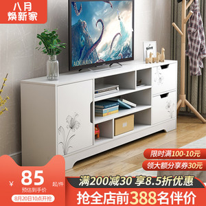 电视柜组合墙柜现代简约电视桌子C小户型简易高款卧室家用电视机