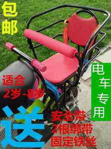 行车儿童座安全后座椅电动车婴儿小孩单车后置X坐椅自带摩托
