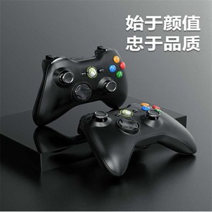 包邮X360 有线手柄 无线手柄接收器 PC/电脑/主机游戏震动手柄