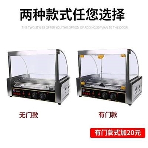 烤香肠机商用台湾全自动电热狗机滚动式H烤香肠机多功能小型考肠