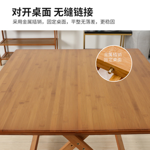 楠竹可户叠桌餐方圆桌饭桌实木桌桌子家用小折型小户型简易正方形