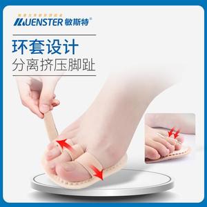 新品敏斯特拇指外翻重叠矫正垫锤状指脚骨分趾器脚趾矫正器可以穿