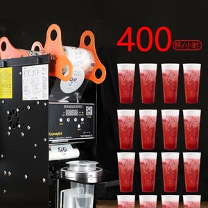 半自动卷膜封f杯机塑封手动饮料打包果机通用小型早餐汁饮料封口